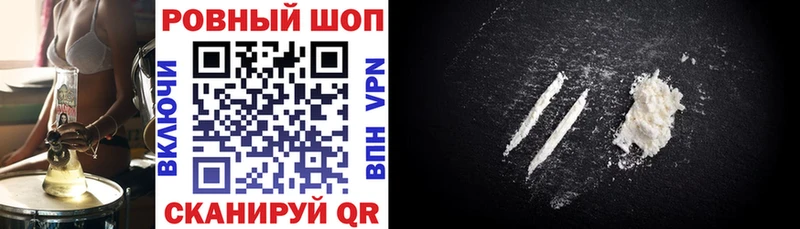 Купить закладку Кокаин  Меф  Псилоцибиновые грибы  Каннабис  БУТИРАТ  APVP  Южно-Сухокумск