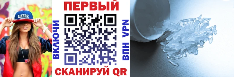 АМФЕТАМИН Premium Южно-Сухокумск