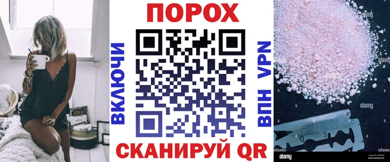 Купить где  Южно-Сухокумск  Амфетамин 98% 