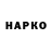 Бутират GHB Zinaida Talko