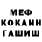 КЕТАМИН VHQ Anton Chirkov