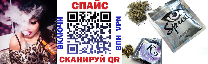 Купить закладки  Южно-Сухокумск  Бутират оксибутират 