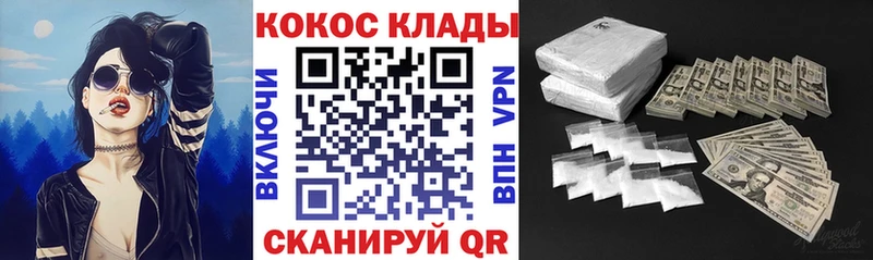 Купить закладки  Южно-Сухокумск  Cocaine 98% 