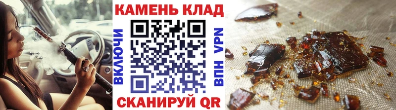 Купить закладки  Южно-Сухокумск  ГАШИШ Cannabis 