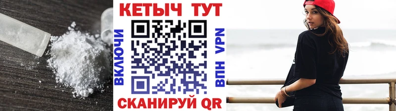Купить  Южно-Сухокумск  КЕТАМИН VHQ 