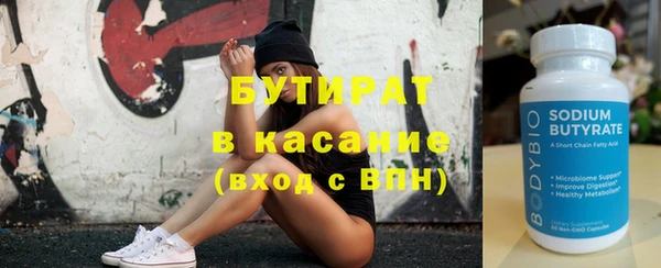 не бодяженный Армянск