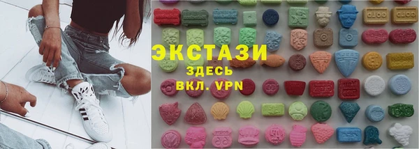 не бодяженный Армянск