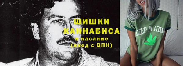 кокаин премиум Аркадак