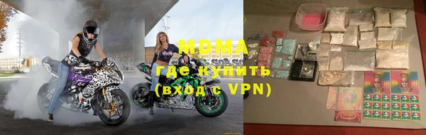 кокаин премиум Аркадак