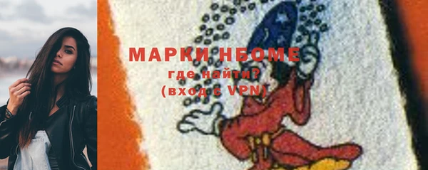 гашиш Арсеньев
