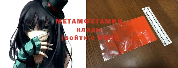 не бодяженный Армянск