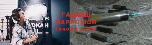 гашиш Арсеньев