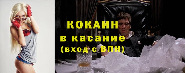 не бодяженный Армянск