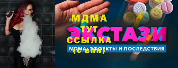 гашиш Арсеньев