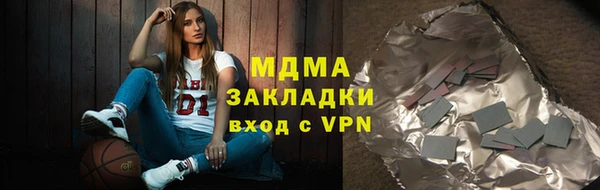 гашиш Арсеньев
