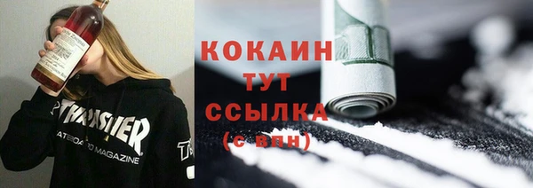 кокаин премиум Аркадак