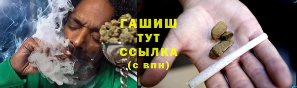 гашиш Арсеньев