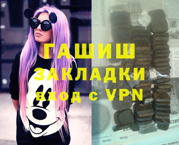 кокаин премиум Аркадак