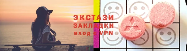 не бодяженный Армянск