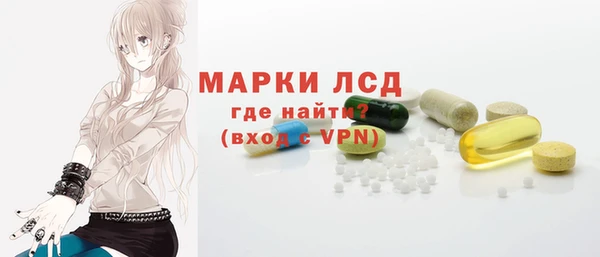 гашиш Арсеньев