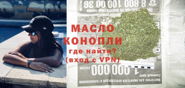 кокаин премиум Аркадак