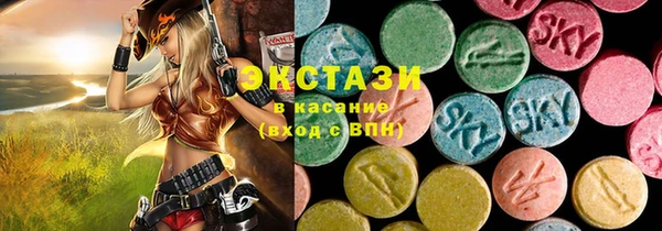 кокаин премиум Аркадак