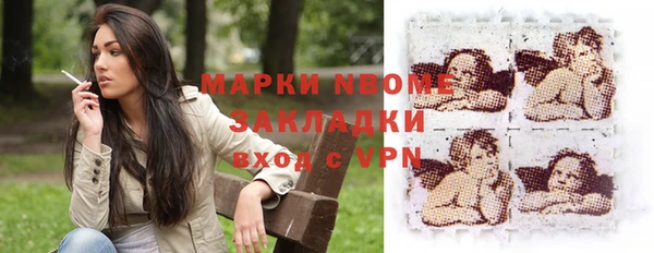 не бодяженный Армянск