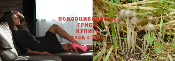 кокаин премиум Аркадак
