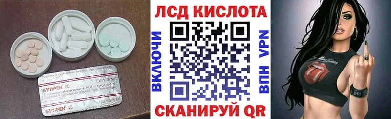 ЛСД экстази ecstasy  Купить где  Южно-Сухокумск 