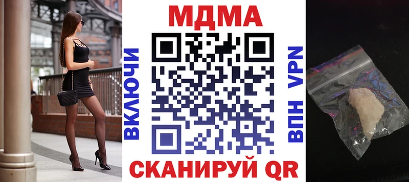 Купить где  Южно-Сухокумск  MDMA Molly 
