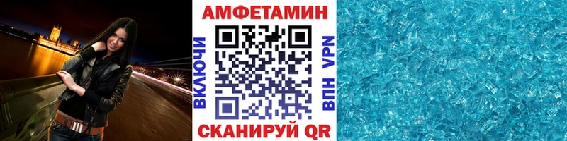МЕТАМФЕТАМИН пудра  Купить закладки  Южно-Сухокумск 